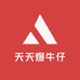 天天爆牛仔工厂店