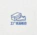 工厂优品鞋仓