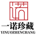 稀缺版别钱庄2