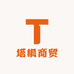 义乌塔枫商贸
