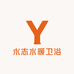 永志水暖卫浴