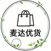 麦达优货店