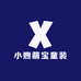 小煦萌宝童装