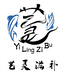 濠江艺灵鱼胶滋补品