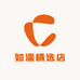 如潘专营店