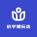杭宇潮玩店
