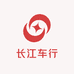长江车行