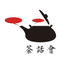 茶话会年份茶