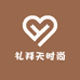 礼拜天时尚女装
