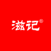 滋记海鲜水产旗舰店