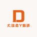 大温柔Y甄选