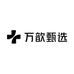 万歆甄选