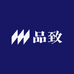 品致潮流男装