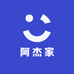 阿杰家