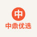 中鼎优选