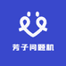 芳子问题肌调肤