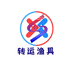 转运渔具个体店