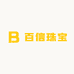 百信珠宝裸石严选