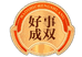 汤沟好事成双白酒甄选