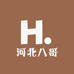 河北八哥养殖场