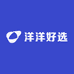 洋洋好选