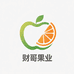 财哥新鲜水果生活坊