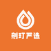 剜玎严选
