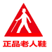 足力老人健步鞋实体店