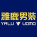 雅鹿男装田唯服饰专卖店