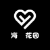 海玥花园