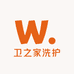卫之家洗护