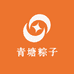 临县特产店青塘粽子