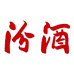 汾酒中恒实信专卖店