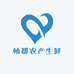 柚都农产生鲜店