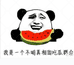 吃吃吃个大西瓜