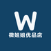微姐姐优品店
