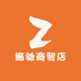 振驰商贸店