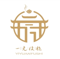 一元复始