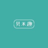 贝禾趣永嘉羽喆电子商务有限公司母婴玩具专卖店