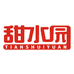 甜水园食品