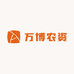 万博农资