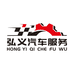 弘义雅阁INS改装店