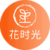 花时光鲜花全国同城配送