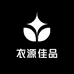 武汉阿华服饰供应链