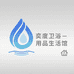 奕度卫浴用品生活馆