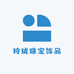 玲珑珠宝饰品