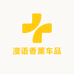 漫语香薰车品