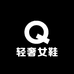 轻奢女鞋工厂1店