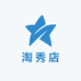 淘秀店