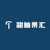 甜柚果汇